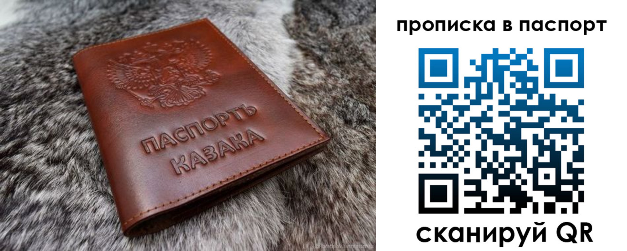 миграционный учет в Урайе