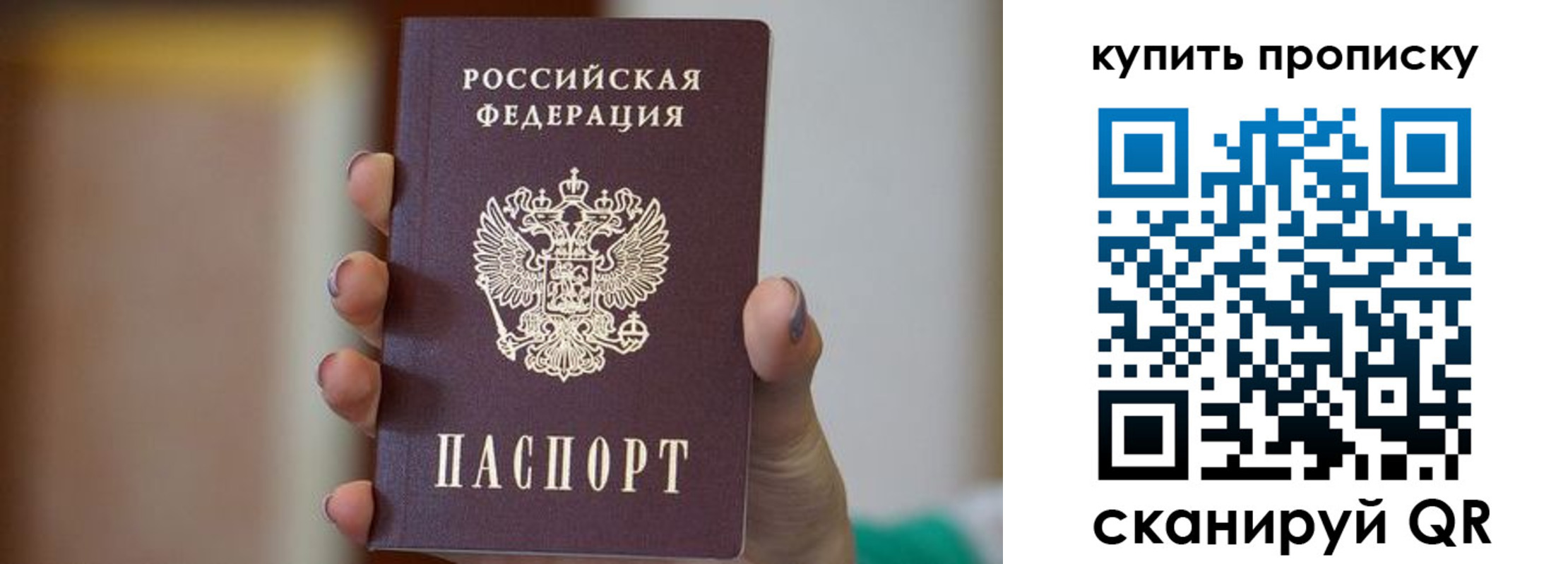найти адрес прописки в Урайе