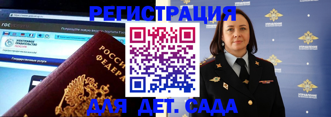 пропишу в квартире в Урайе
