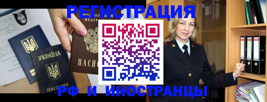 найти адрес прописки в Урайе